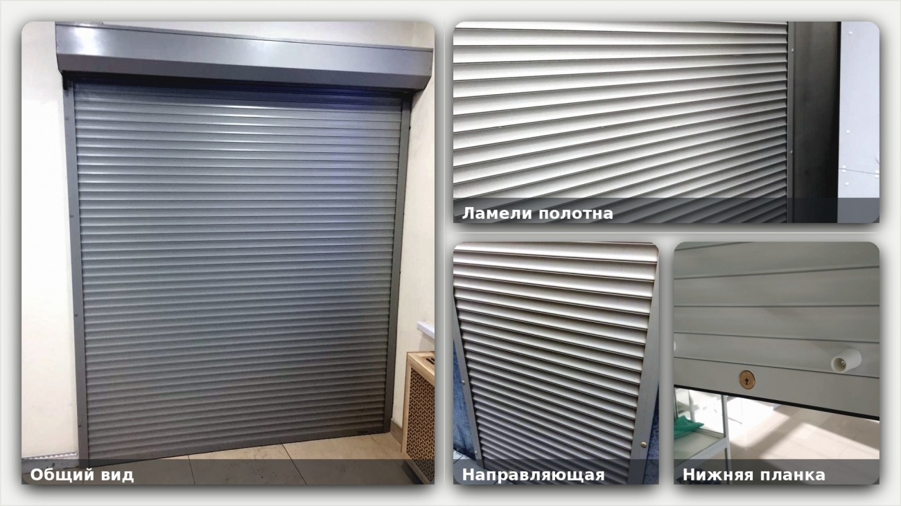 Что важно учесть при подборе полотна рольставни.