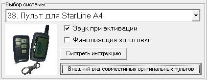 Как это выглядит:  Как это выглядит: