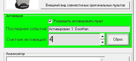 КРИПТ-КЕЙ Запись системы на заготовку Бланк-12 Успешная запись  КРИПТ-КЕЙ Запись системы на заготовку Бланк-12 Успешная запись