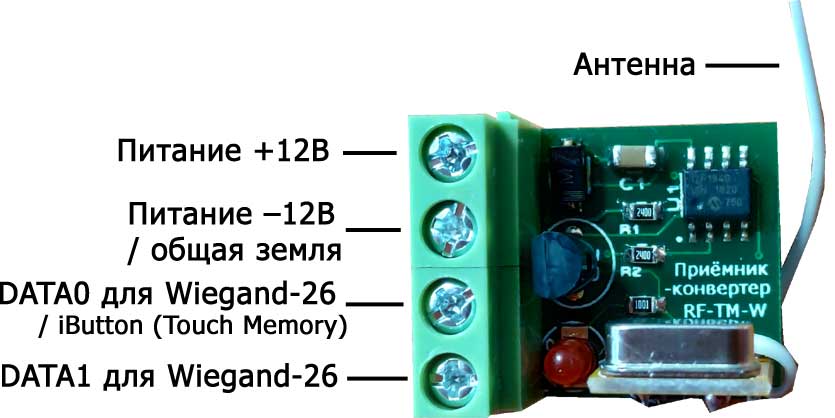 Приёмник-конвертер «RF-TM-W» схема Приёмник-конвертер «RF-TM-W» схема