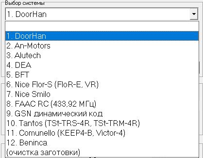 Выбираем систему Выбираем систему