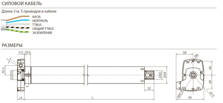 E PLUS LH 6517 внутривальный привод с АРУ на 58 вал E PLUS LH 6517 внутривальный привод с АРУ на 58 вал