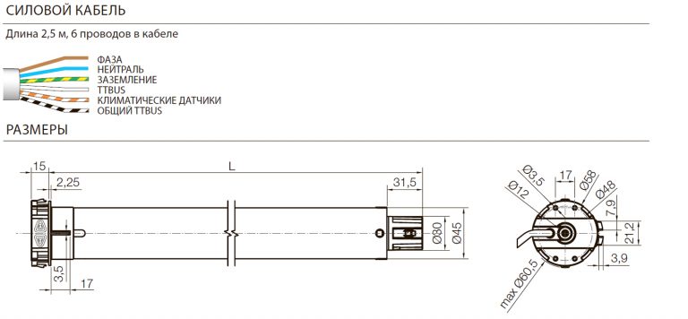 E PLUS M 1517 внутривальный привод на 45 вал размер E PLUS M 1517 внутривальный привод на 45 вал размер