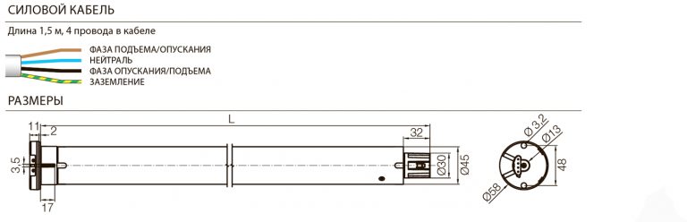 Внутривальный привод E ACTION MI 1020 AC Внутривальный привод E ACTION MI 1020 AC
