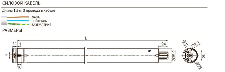 Внутривальный привод E SMART SI 332 AC Внутривальный привод E SMART SI 332 AC с сухим контактом и входом BusT4