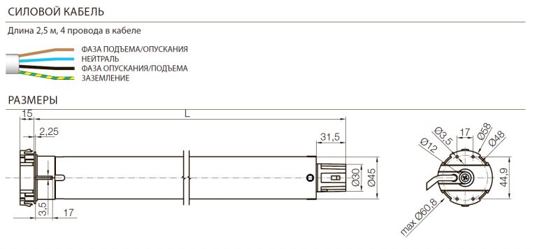 Внутривальный привод NICE E M 426 Внутривальный привод NICE E M 426 с фазным управлением