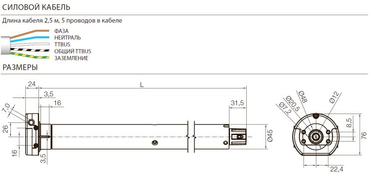 Внутривальный привод NICE E PLUS MH 3017 схема Внутривальный привод NICE E PLUS MH 3017 схема