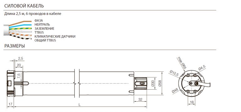 Внутривальный привод NICE E STAR LT 5517 с энкодером и фазным подключением схема Внутривальный привод NICE E STAR LT 5517 с энкодером и фазным подключением схема