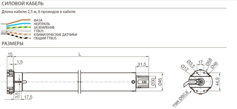 Внутривальный привод NICE E STAR MT 426 схема Внутривальный привод NICE E STAR MT 426 схема