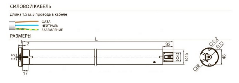 Внутривальный привод NICEE SMART MI 332 AC с сухим контактом и входом BusT4