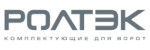 Ролтэк Ролтэк