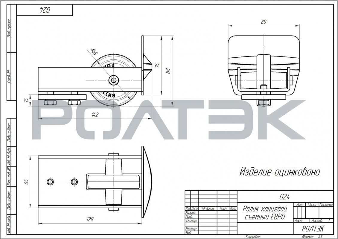 024 габаритный размер 024 габаритный размер